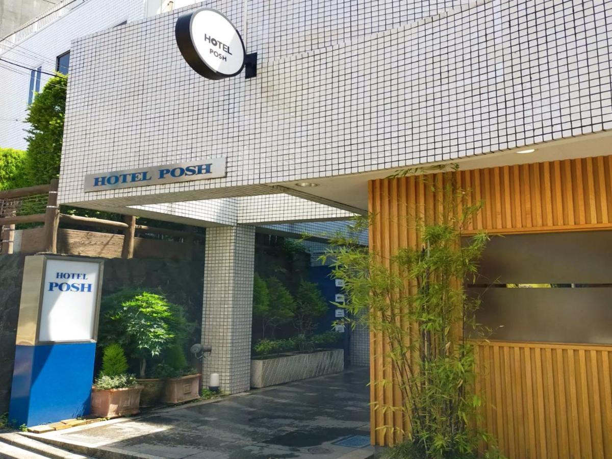 Hotel Posh 오다와라 외부 사진